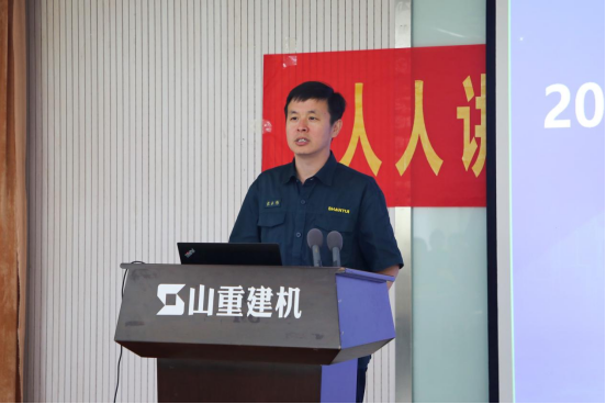 山重建机公司召开“安全生产月”启动会