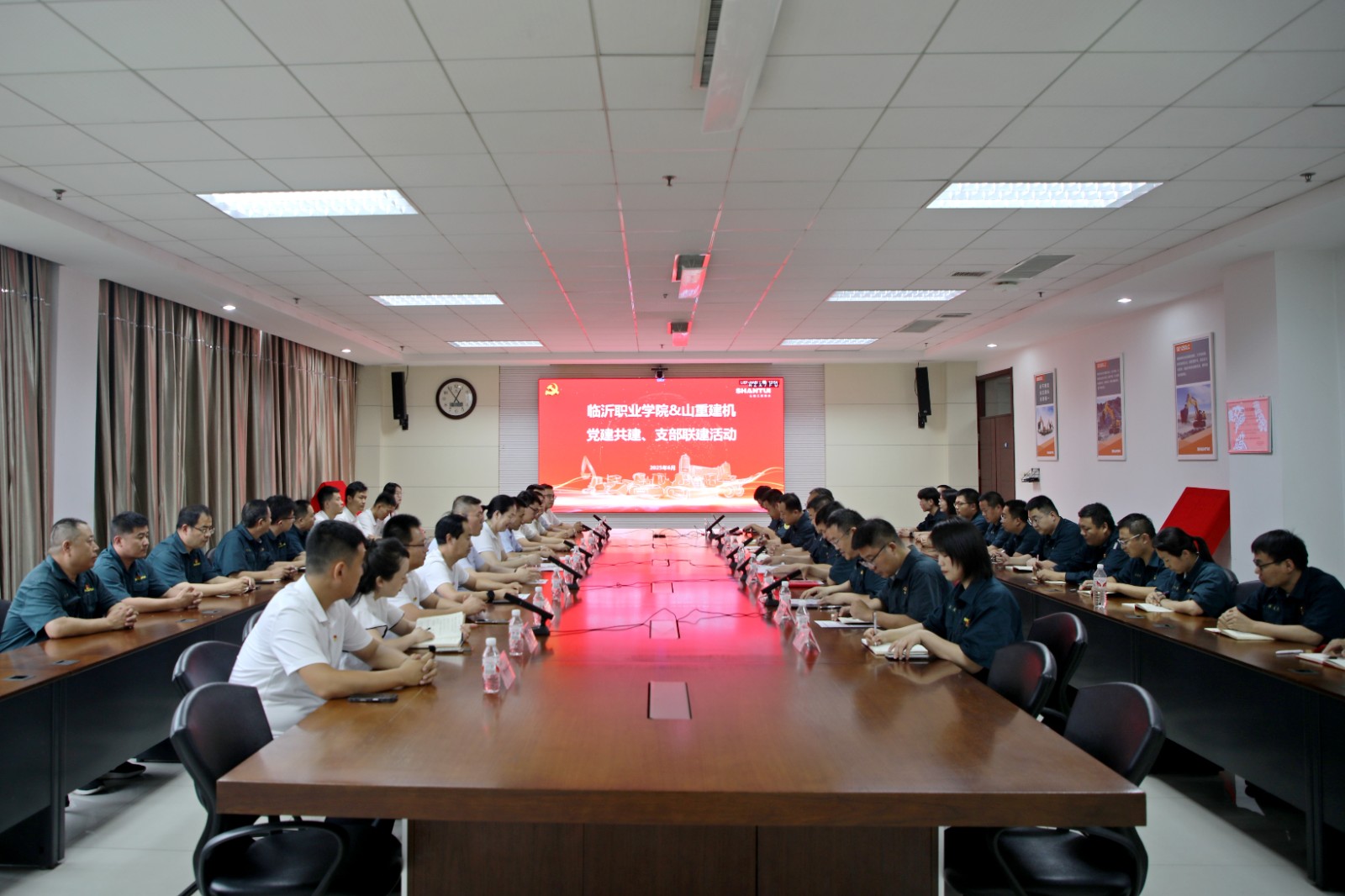 山重建机与临沂职业学院开展党建共建、支部联建暨红色教育主题活动