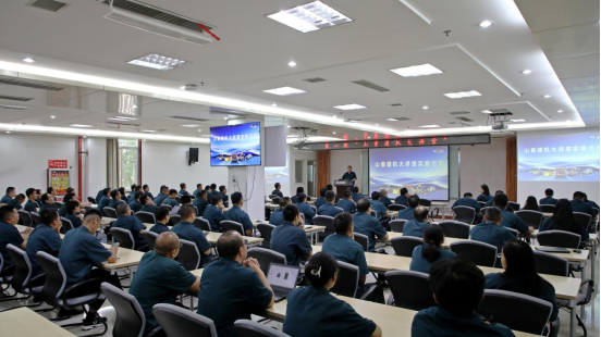 山重建机召开第一期“山重建机大讲堂”