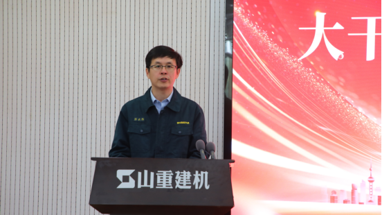 公司召开“大干四季度 全面创新高”动员大会